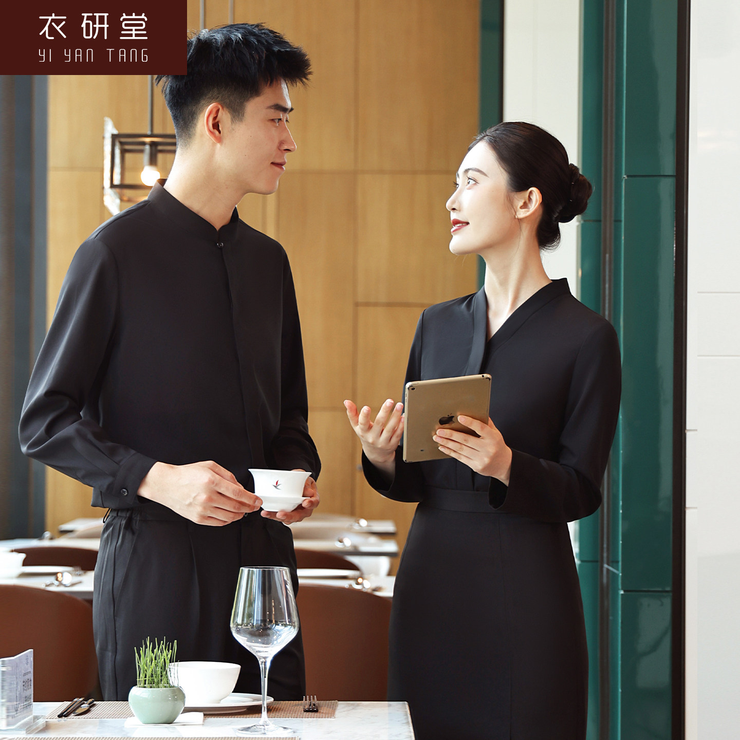衣研堂酒店前台接待珠宝店工作服女长袖餐饮餐厅服务员衬衫秋冬装