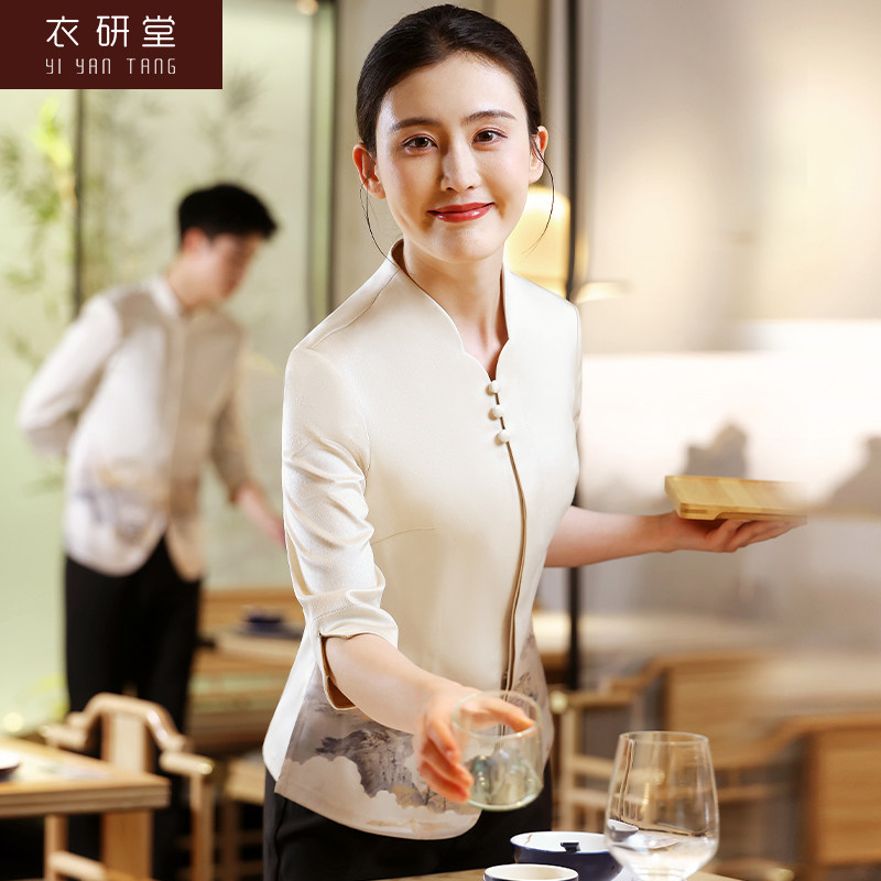 衣研堂星级酒店服务员工作服短袖女中国风餐厅收银员经理服装夏季