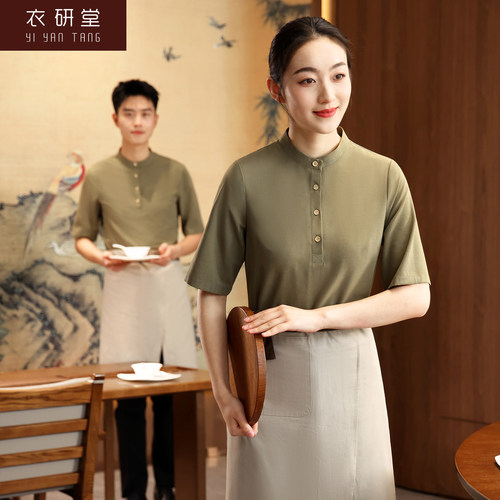 衣研堂餐厅服务员工作服短袖