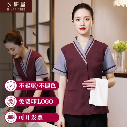 衣研堂保洁服短袖酒店宾馆阿姨