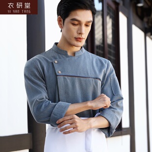 酒店餐厅饭店火锅店厨房厨师服冬装 衣研堂厨师工作服长袖 男秋冬装