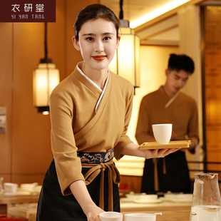 衣研堂服务员工作服女长袖餐厅餐饮饭店火锅料理国潮两件套秋冬装