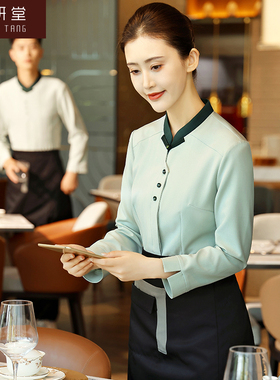 衣研堂咖啡店工作服长袖女酒吧快餐店服装餐饮西餐厅服务员秋冬季
