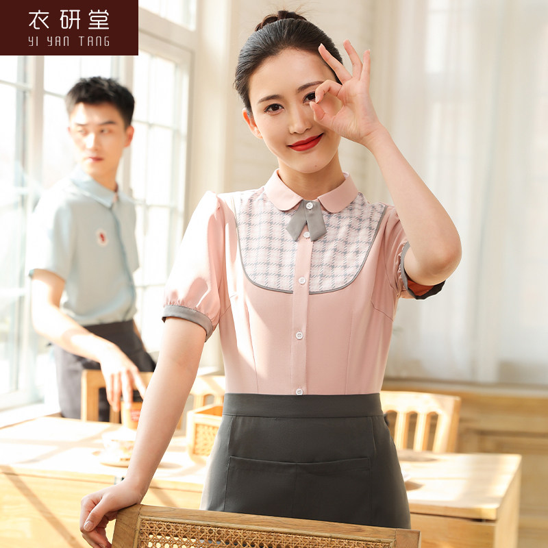 衣研堂工作服女餐饮咖啡厅时尚糕点面包房烘焙服务员餐厅短袖夏季