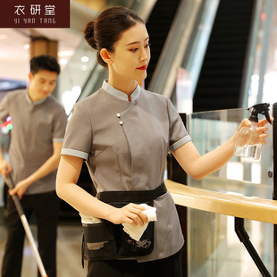 衣研堂保洁工作服夏装物业商场酒店客房阿姨服务员高端短袖套装女