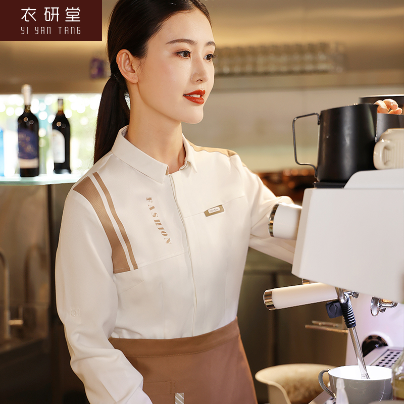 衣研堂服务员工作服餐饮长袖女烘焙餐厅蛋糕奶茶咖啡店服装秋冬季