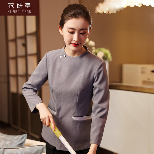 衣研堂酒店保洁阿姨工作服秋冬装