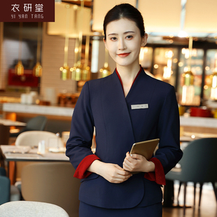 衣研堂高端酒店职业装秋冬季美容院迎宾经理工作服长袖套装女