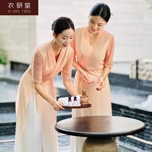 衣研堂酒店美容养生足浴技师工作服女足疗气质皮肤管理师套装短袖