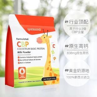 美多棒CBP儿童成长奶粉进口学生青少年4段营养高钙骨骼