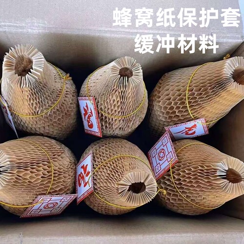 网格套陶瓷红酒蜂巢牛皮纸立体