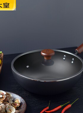 炊大皇铁锅无涂层熟铁炒锅28家用炒菜锅爆炒大尺寸34cm电磁炉通用