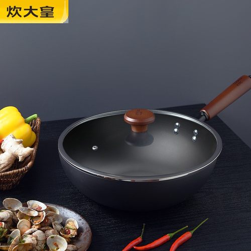 炊大皇铁锅熟铁28cm家用无涂层