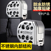 玄石新款 不锈钢卷尺5米防水防锈加厚挺硬测量工具磁吸自锁钢卷尺