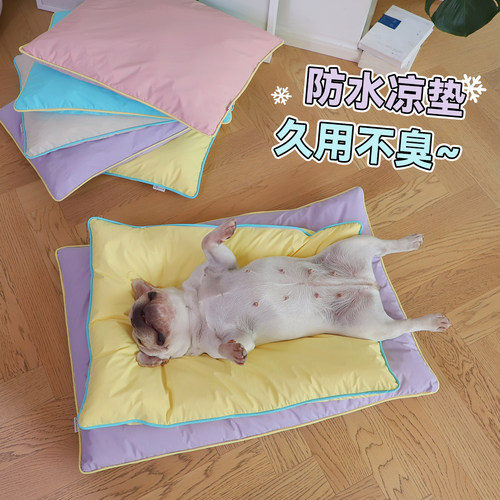 可拆洗不沾毛防水狗窝夏季垫子