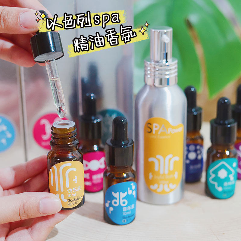 董娇娇-以色列SPA宠物精油猫狗香水去除体味持久留香法斗除臭精油