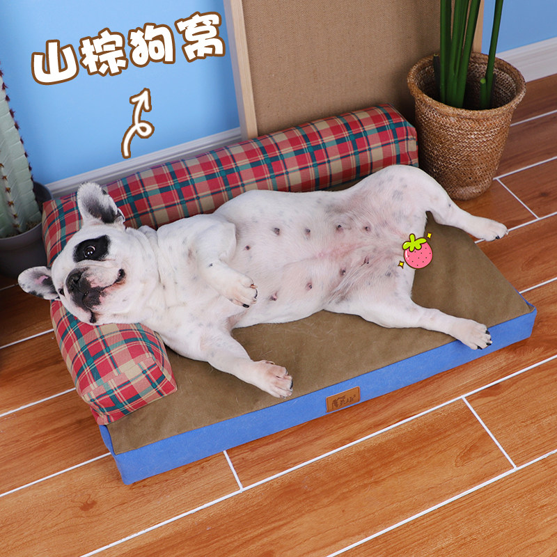 法宝宠物 自制软山棕狗窝可拆洗不变形夏季狗窝颈椎健康保护关节