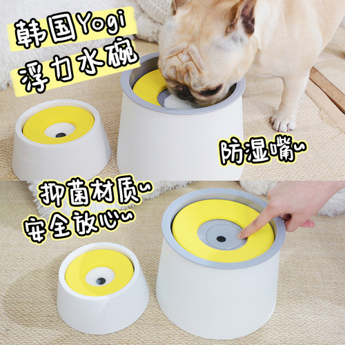 法斗水碗不湿嘴水盆喝水泰迪狗狗