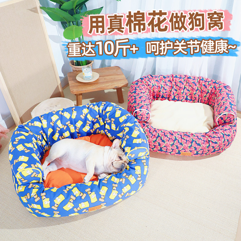 狗沙发可拆洗狗窝冬天保暖中小型犬四季通用加厚深度睡眠纯手工,宠物/宠物食品及用品,狗窝/屋/帐篷/沙发,淘宝优惠券,粉丝福利购,淘宝优惠卷