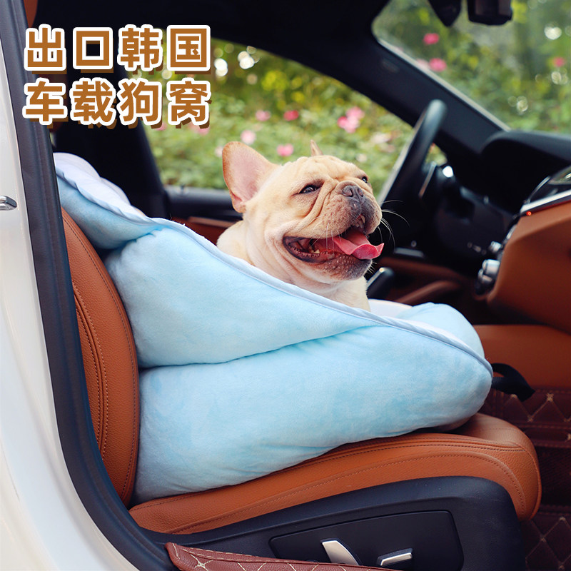 狗狗车载狗窝前排后排便携法斗