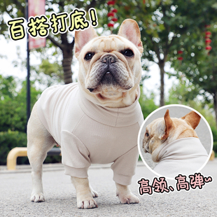 法宝宠物 定制款狗狗秋冬衣服高领打底衫保暖卫衣法斗巴哥柯基