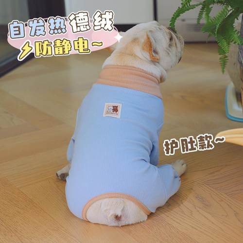 秋冬法斗专用德绒四脚衣