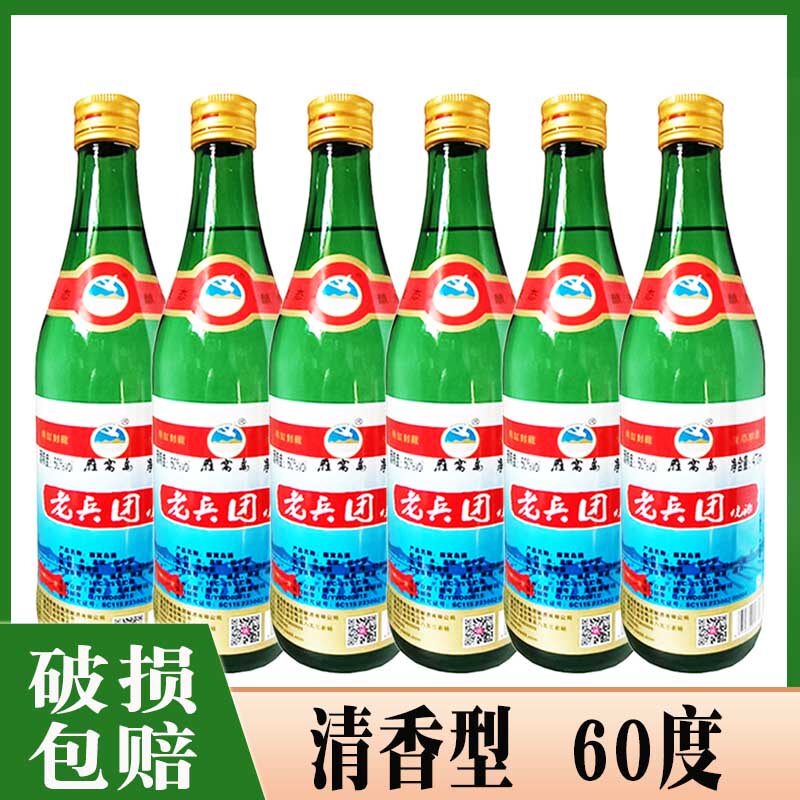 6瓶价 酒厂直供 农垦853农场雁窝岛白酒老兵团烧酒60度雁窝岛酒