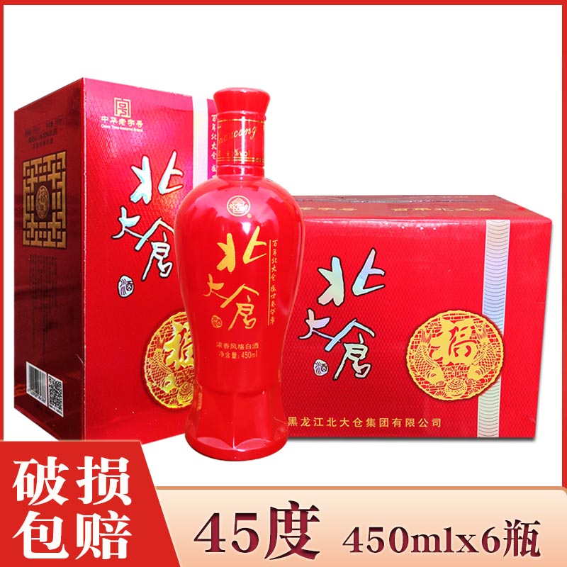 6瓶价 酒厂直供 北大仓幸福酒白酒/调香白酒