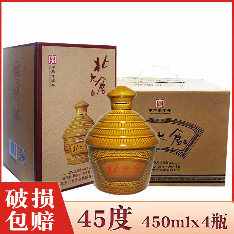 4瓶价 厂家直供 北大仓白酒粮仓浓香风格白酒45度纯粮酒 北大仓酒