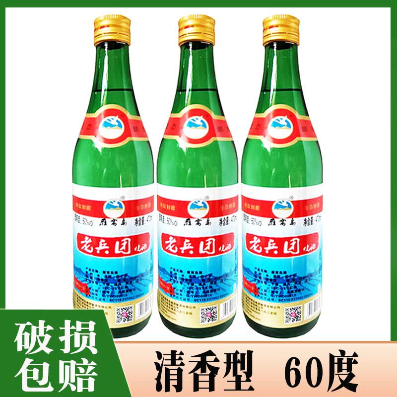 12瓶价 酒厂直供 农垦853农场雁窝岛白酒老兵团烧酒60度雁窝岛酒