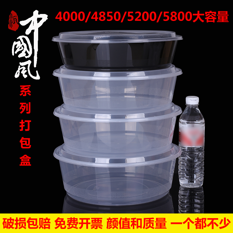 贩美丽特大号一次性龙虾酸菜鱼