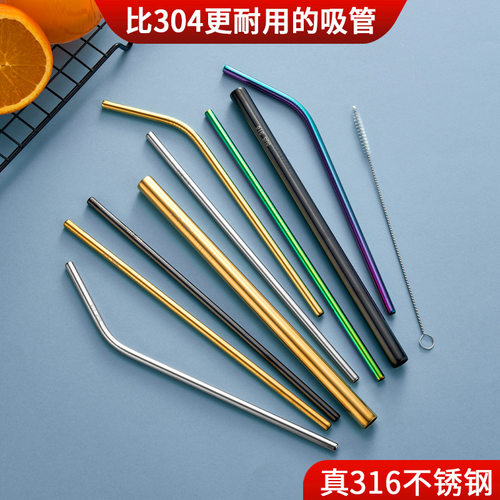 鸿俊达316不锈钢吸管奶茶吸管可重复使用金属吸管细弯头管套装