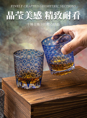 威士忌酒杯冰粒冰夹木盒礼盒套装刻花水晶玻璃家用创意古典洋酒杯