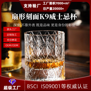 江户切子水晶杯K9无铅七宝杯礼物高级感洋酒杯轻奢高档威士忌酒杯
