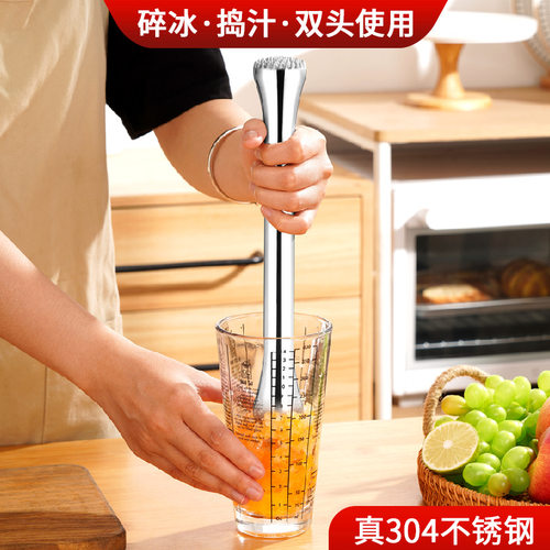 鸿俊达304不锈钢碎冰锤水果压汁棒暴打柠檬捣碎棒奶茶店凿冰锤