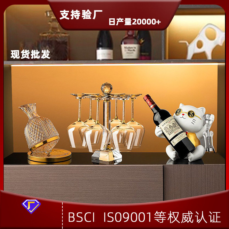 整套金钻红酒杯高级感一套高脚杯高级感轻奢客厅酒柜装饰品摆件