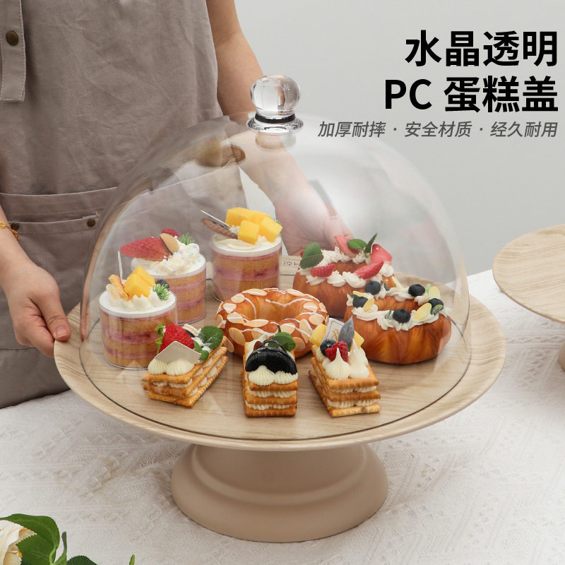食品PC透明罩果盘下午茶蛋糕罩带盖西点托盘蛋糕盘餐厅水果甜点盘