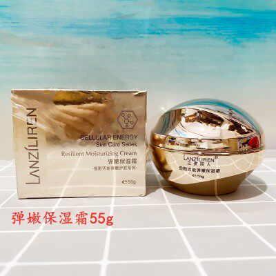 兰姿丽人水乳化妆品保湿补水护肤品水乳学生党平价保湿霜老师学生