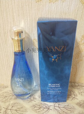 颜姿化妆品积雪草雪积弹润柔肤保湿水化妆水女拍3瓶送1瓶正品包邮