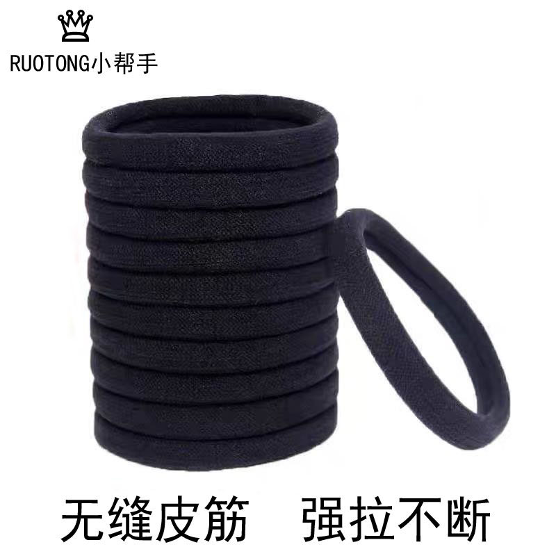 儿童弹力黑色无接缝橡皮筋加粗