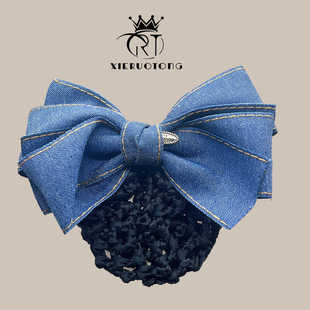 牛仔职业头花银行乘务员酒店护士空姐服务员工作发夹发套网兜发网