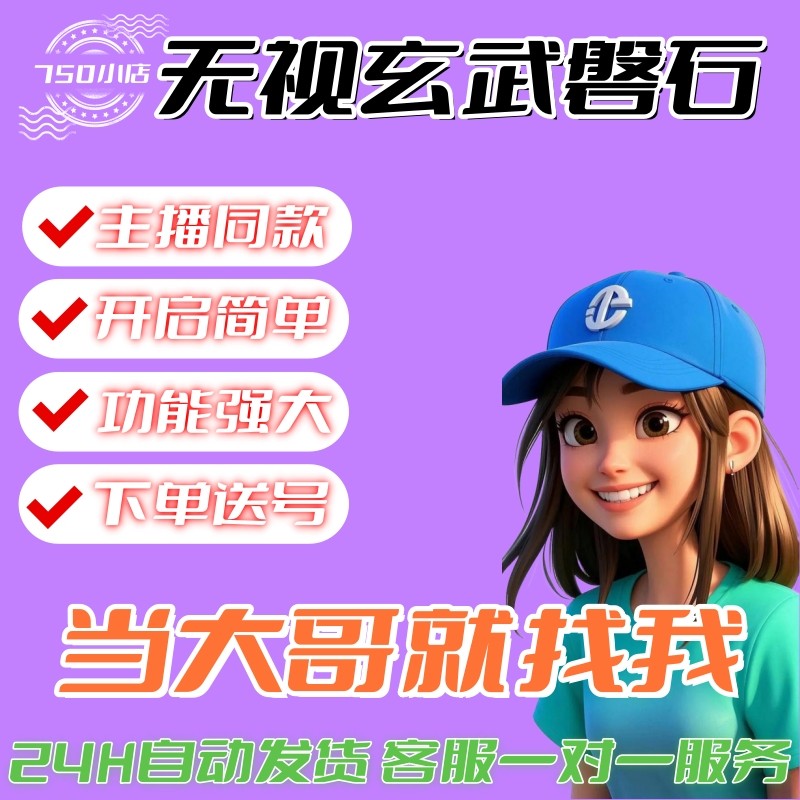 绝地求生PUBG吃鸡steam过玄武主播同款排位匹配稳定好用价格透明,电玩/配件/游戏/攻略,STEAM,淘宝优惠券,粉丝福利购,淘宝优惠卷