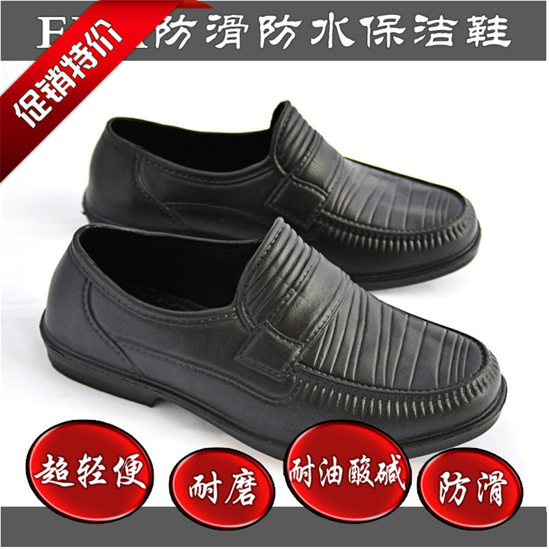 Chaussures - bottes caoutchouc homme - semelle mousse - Ref 963314 Image 1