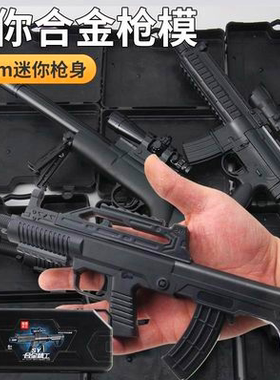 儿童玩具枪CF可发射子弹软弹枪手动AK47合金黑色M416步枪仿真模型