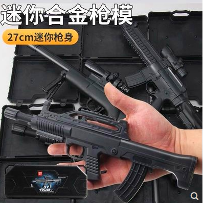 软弹枪合金手动迷你模型