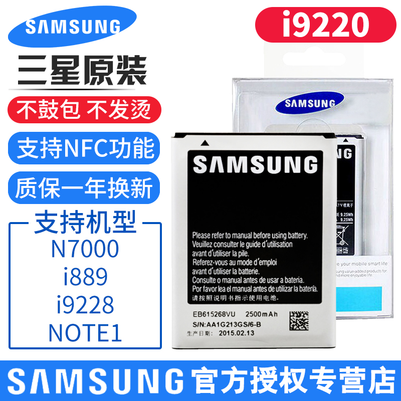 N7000