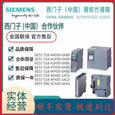 西门子6ES7155-6AA01-0BN0模块