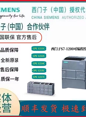 西门子plc模块6ES7 231/234/6ES7232-4HB32/4HD32/4HE32-0XB0全新