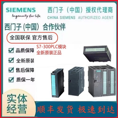 西门子6ES7390-1AB60-0AA0导轨