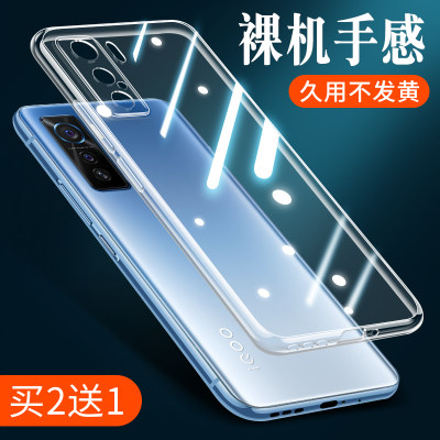 vivovivoiqoo3硅胶简约